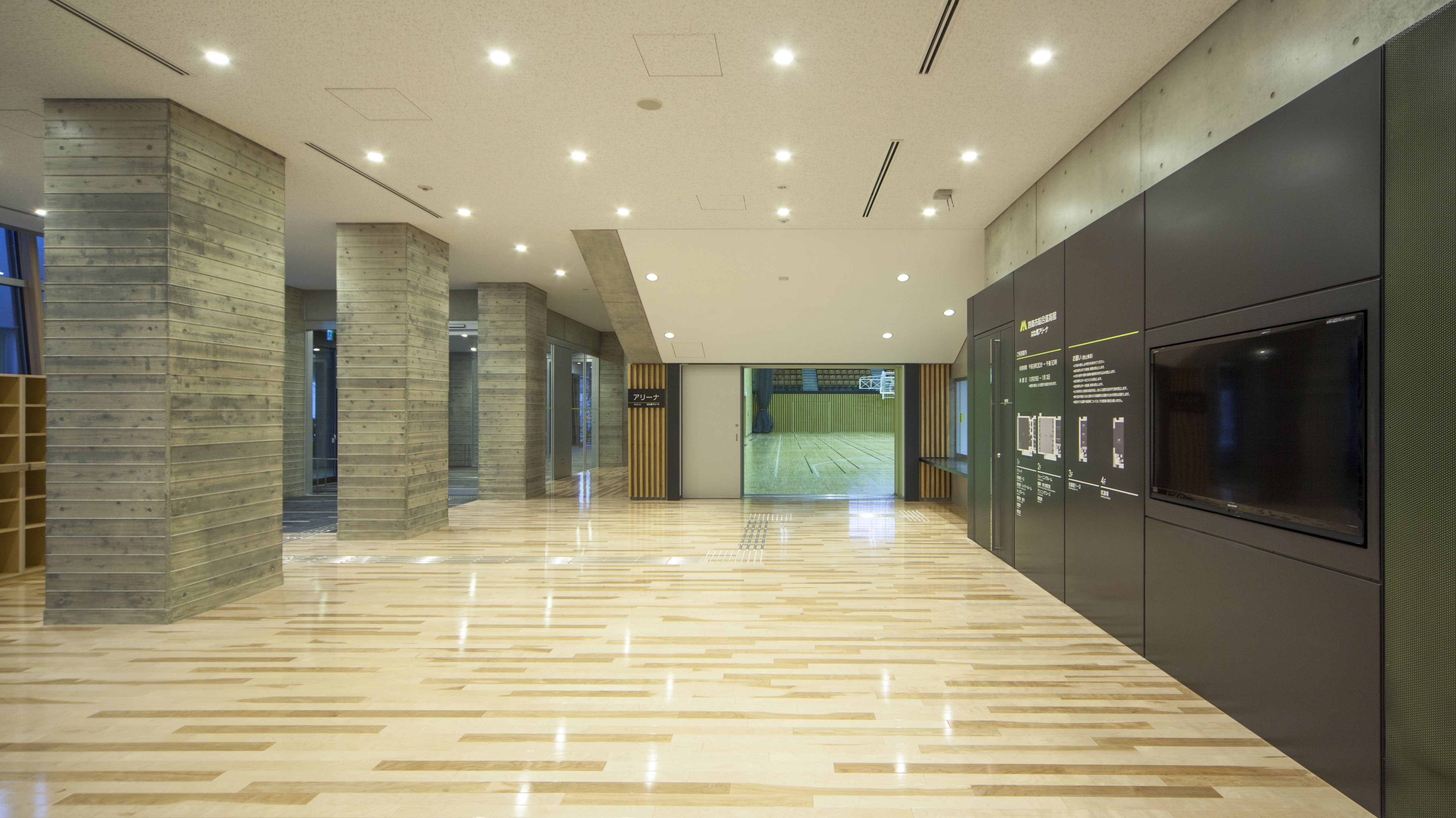 妙高市総合体育館 はね馬アリーナ 株式会社アール アイ エー