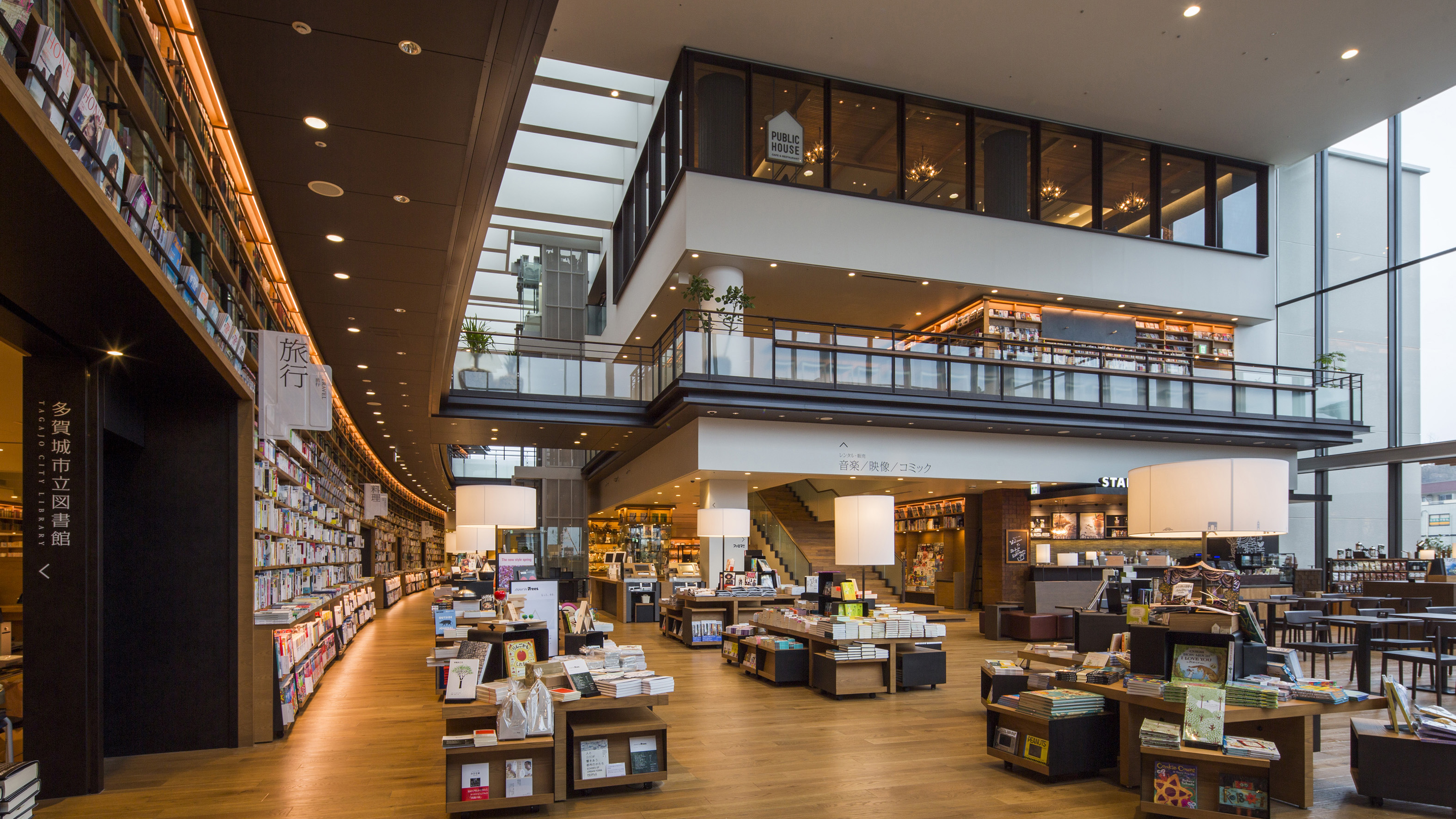 多賀城市立図書館（多賀城駅北再開発）