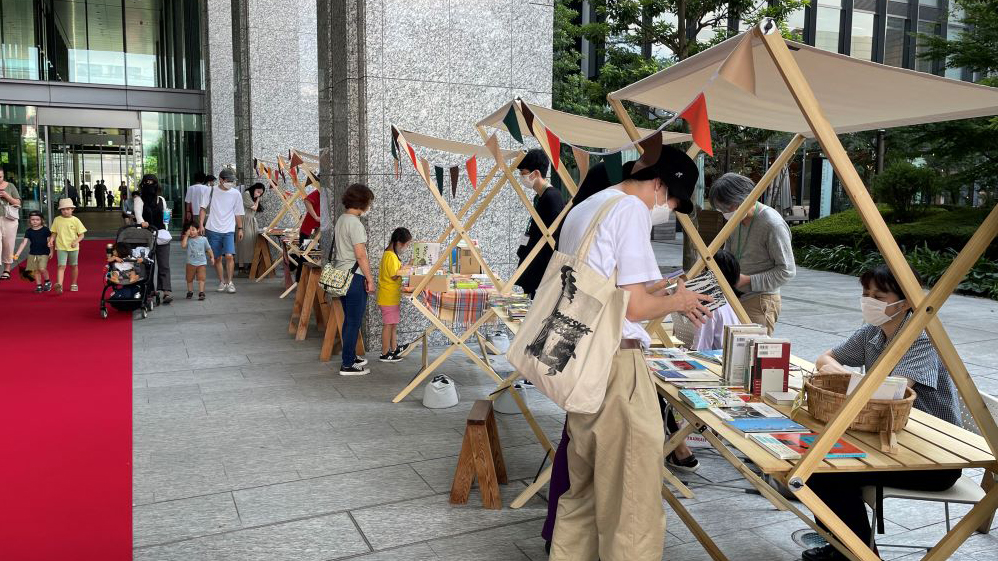 一箱古本市を開催しました