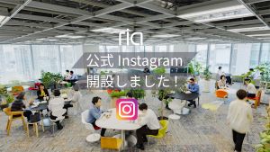 公式Instagram開設のお知らせ